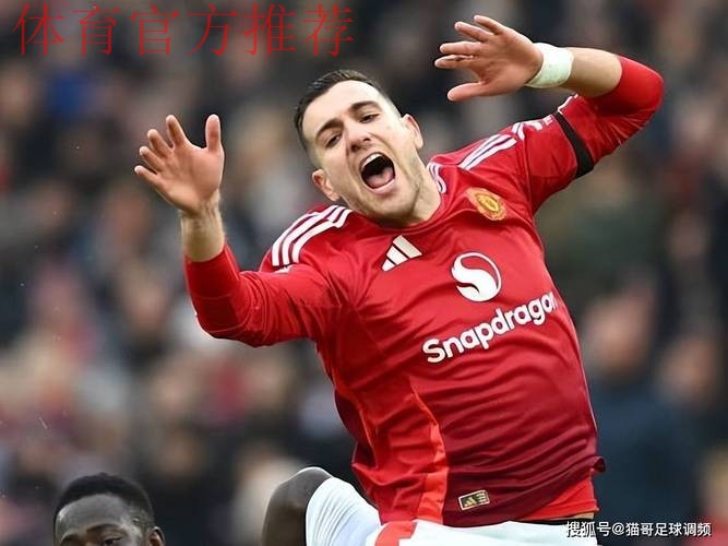 曼联训练场的变化正将迪奥戈·达洛特转变为攻击武器