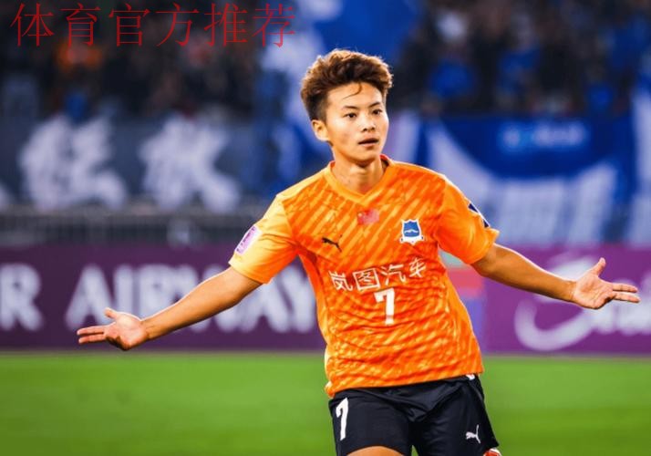 PP体育:王霜远射攻入欧冠首球,成为欧冠赛场中国进球第一人 PP体育:王霜远射攻入欧冠首球,成为欧冠赛场中国进球第一人