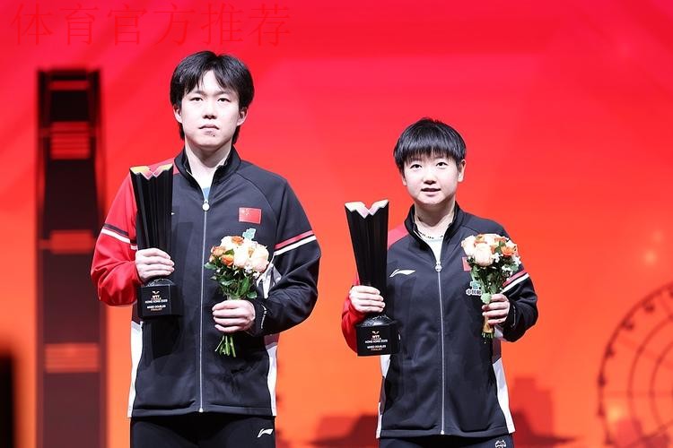 王楚钦孙颖莎锁定2026澳门世界杯席位 王楚钦孙颖莎锁定2026澳门世界杯席位