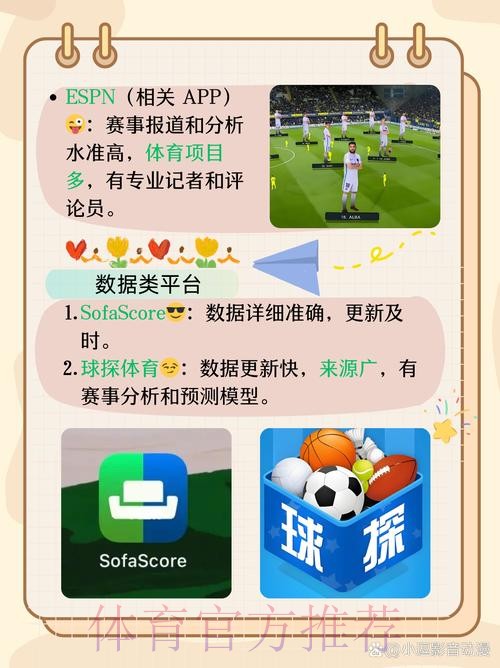 世界杯滚球APP下载入口地址 世界杯滚球APP下载入口地址