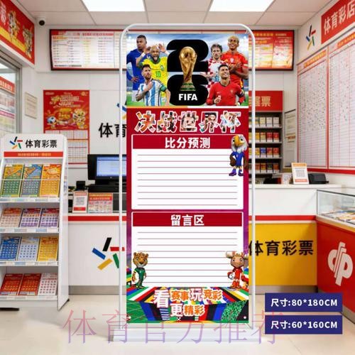 2026世界杯预测开户最佳 2026世界杯预测开户最佳