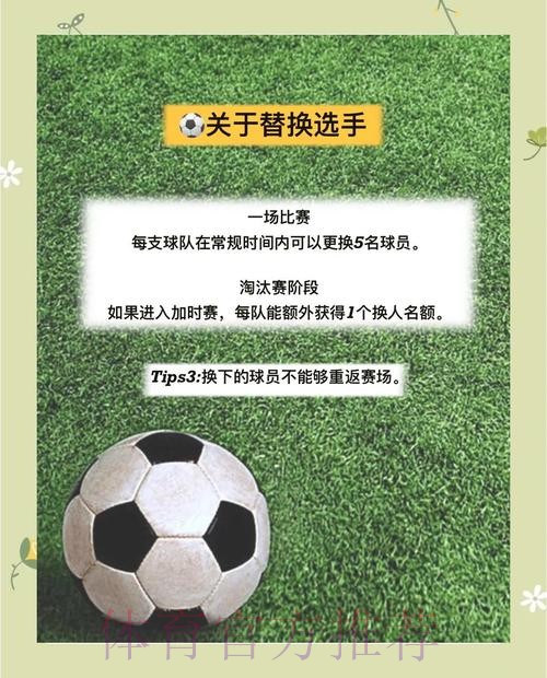 世界杯投注技巧官方